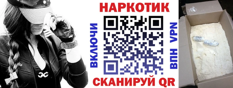 Где купить Биробиджан МАРИХУАНА  МЕТАМФЕТАМИН  Мефедрон  KRAKEN зеркало  Альфа ПВП  Кокаин 