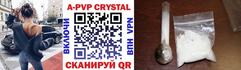 A-PVP кристаллы  mega ссылка  Биробиджан 