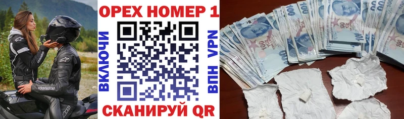 дарнет шоп  Биробиджан  КОКАИН Перу 