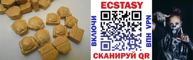 Ecstasy 300 mg наркотики МЕГА ссылка Биробиджан