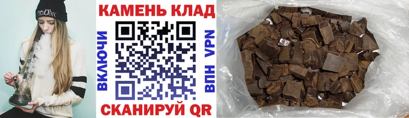 ГАШ VHQ  купить закладку  кракен ТОР  Биробиджан 