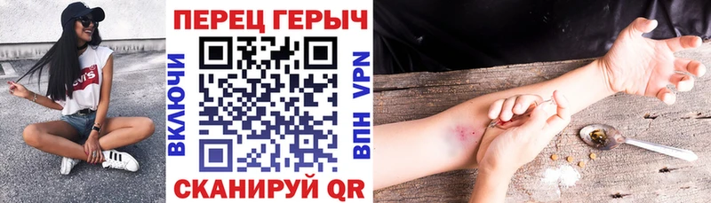 ГЕРОИН белый  Биробиджан 