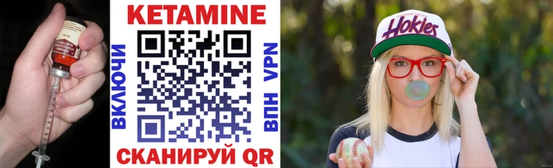 Кетамин ketamine блэк спрут вход Биробиджан купить наркоту