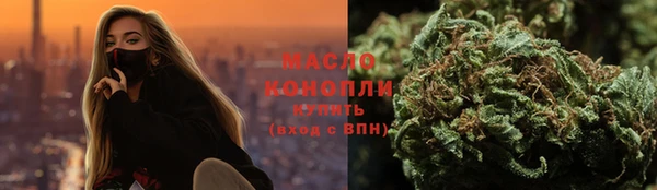 мефедрон мука Алексеевка