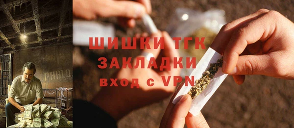 мефедрон мука Алексеевка