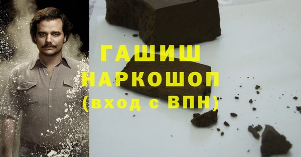 jwh Покровск