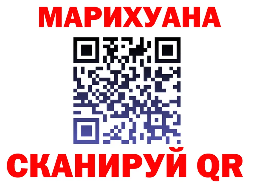 Бутират 1.4BDO ссылки shop OMG Биробиджан