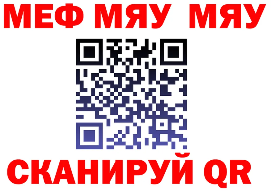 ГАШ убойный маркетплейс это MEGA Биробиджан