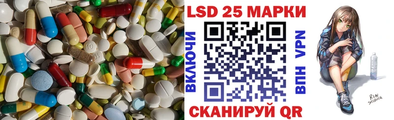 LSD-25 экстази кислота  OMG зеркало  Биробиджан 