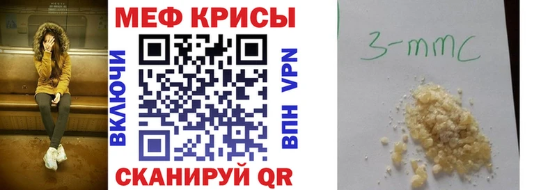 кракен зеркало  Биробиджан  МЯУ-МЯУ кристаллы 