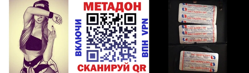 mega онион  продажа наркотиков  Биробиджан  Метадон белоснежный 