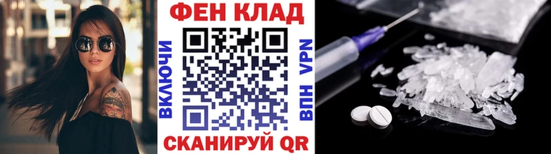 МЕТАМФЕТАМИН Декстрометамфетамин 99.9% Биробиджан