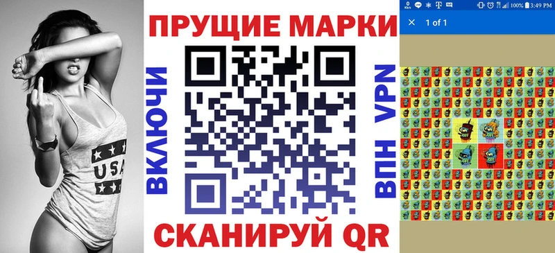 это телеграм  Биробиджан  Марки 25I-NBOMe 1500мкг 