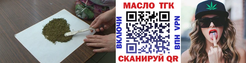 MEGA как войти Биробиджан Дистиллят ТГК вейп с тгк