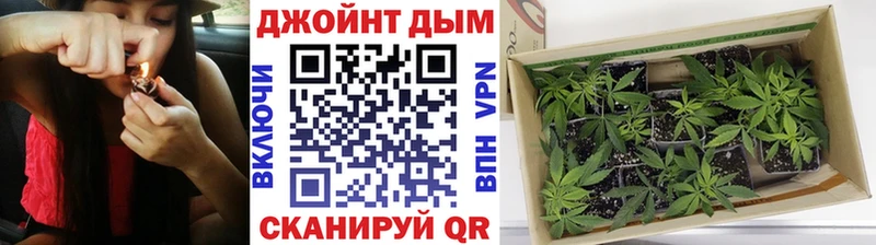 цена наркотик Биробиджан Шишки марихуана LSD WEED